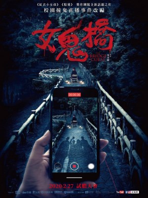 Xem phim The Bridge Curse - Cây Cầu Ma Nữ 2020 Full HD Vietsub