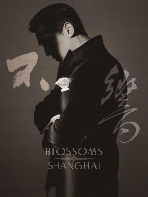 Xem phim Blossoms Shanghai - Thượng Hải Phồn Hoa 2023 Full HD Vietsub