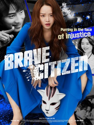 Xem phim Brave Citizen - Cô Giáo Em Là Số Một 2023 Full HD Vietsub