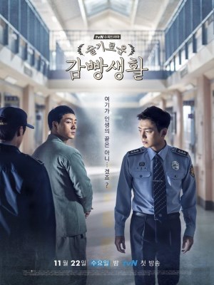 Xem phim Prison Playbook - Đời Sống Ngục Tù 2017 Full HD Vietsub