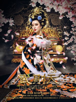 Xem phim The Empress Of China - Võ Tắc Thiên 2014 Full HD Vietsub