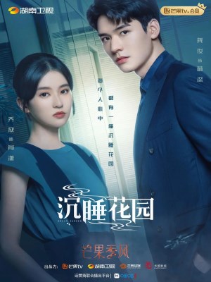 Xem phim Dream Garden - Khu Vườn Mộng Mơ 2021 Full HD Vietsub