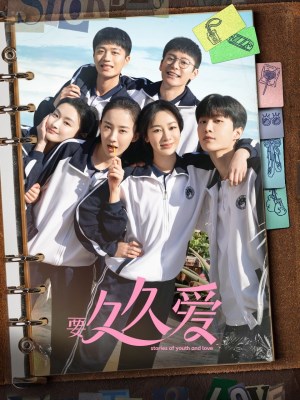Xem phim Love Endures - Tình Yêu 199 - Muốn Mãi Mãi Yêu 2024 Full HD Vietsub