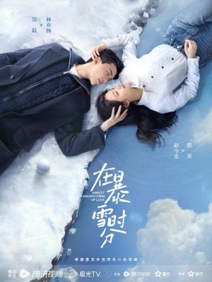 Xem phim Amidst a Snowstorm of Love - Giữa Cơn Bão Tuyết 2024 Full HD Vietsub