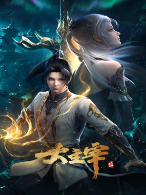 Xem phim The Great Ruler - Đại Chúa Tể 2023 Full HD Vietsub