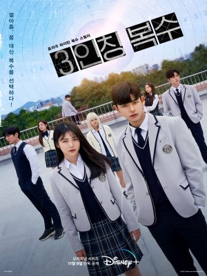 Xem phim Revenge of Others - Sự Trả Thù Của Người Thứ 3 2022 Full HD Vietsub