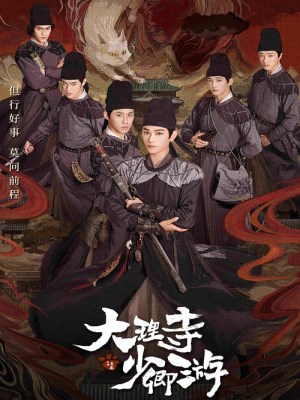 Xem phim White Cat Legend - Đại Lý Tự Thiếu Khanh Du 2024 Full HD Vietsub