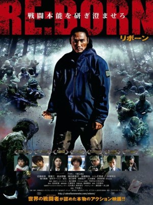 Xem phim Re:Born - Tái Xuất 2016 Full HD Vietsub