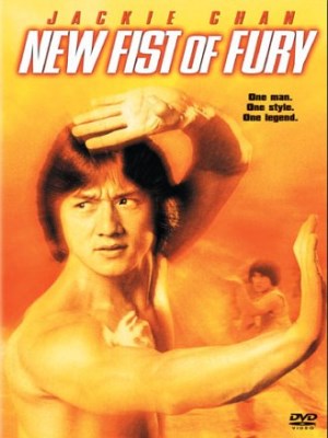 Xem phim New Fist Of Fury - Tân Tinh Võ Môn 1976 Full HD Vietsub