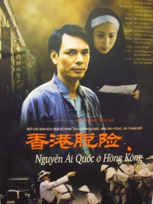 Xem phim Escape From HK - Nguyễn Ái Quốc Ở Hồng Kông 2003 Full HD Vietsub