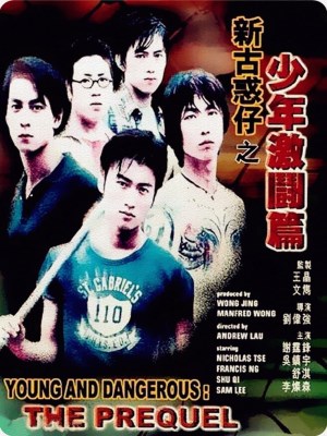 Xem phim Young & Dangerous: The Prequel - Người Trong Giang Hồ: Thiếu Niên Hạo Nam 1998 Full HD Vietsub