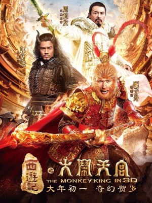 Xem phim The Monkey King - Tây Du Ký: Đại Náo Thiên Cung 2014 Full HD Vietsub