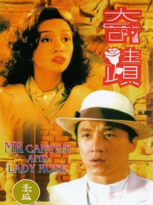 Xem phim Miracles - Mr. Canton and Lady Rose - Kỳ Tích 1989 Full HD Vietsub