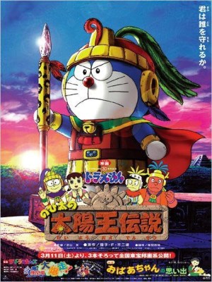 Xem phim Doraemon: Nobita and the Legend of the Sun King - Doraemon: Nobita Và Truyền Thuyết Vua Mặt Trời 2000 Full HD Vietsub