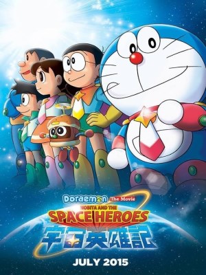 Xem phim Doraemon: Nobita's Space Heroes - Doraemon: Nobita Và Những Hiệp Sĩ Không Gian 2015 Full HD Vietsub