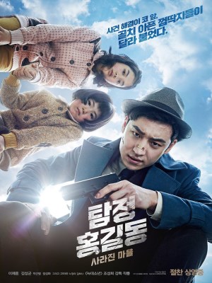 Xem phim Phantom Detective - Thám Tử Tài Năng 2016 Full HD Vietsub