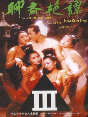 Xem phim Erotic Ghost Story - Liêu Trai Chí Dị 1 1990 Full HD Vietsub