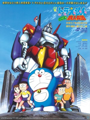 Xem phim Doraemon: Nobita and the Steel Troops - Doraemon: Nobita và Binh Đoàn Người Sắt 1986 Full HD Vietsub