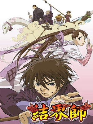 Xem phim Kekkaishi - Kết Giới Sư 2006 Full HD Vietsub