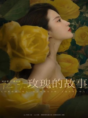 Xem phim The Tale of Rose - Câu Chuyện Của Hoa Hồng 2024 Full HD Vietsub