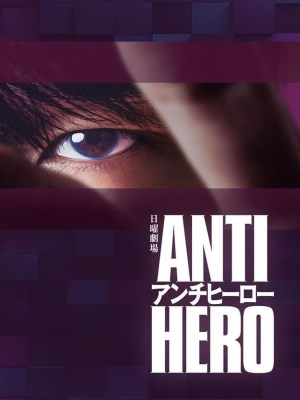 Xem phim Antihero - Phản Anh Hùng 2024 Full HD Vietsub