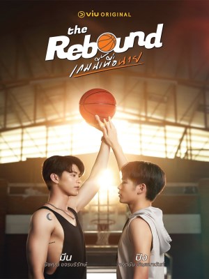 Xem phim The Rebound - Trận bóng này cho anh 2024 Full HD Vietsub