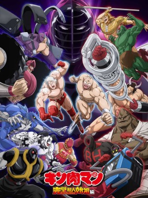Xem phim Kinnikuman Perfect Origin Arc - Kinnikuman: Hoàn Mỹ Thủy Tổ 2024 Full HD Vietsub