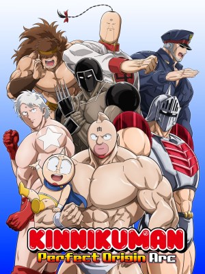Xem phim Kinnikuman Perfect Origin Arc - Kinnikuman: Hoàn Mỹ Thủy Tổ 2024 Full HD Vietsub