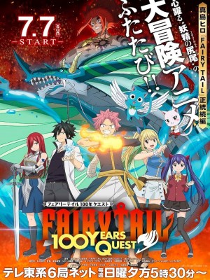 Xem phim Fairy Tail: 100 Years Quest - Fairy Tail: Nhiệm Vụ 100 Năm 2024 Full HD Vietsub
