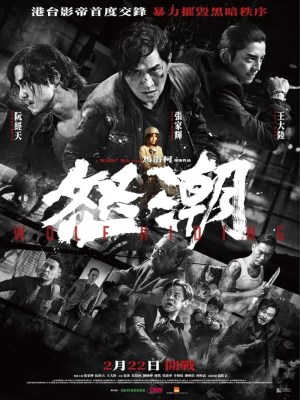 Xem phim Wolf Hiding - Nộ Triều 2023 Full HD Vietsub