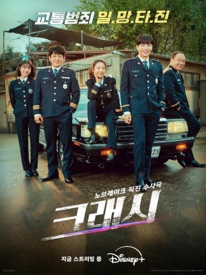 Xem phim Crash - Tai Nạn 2024 Full HD Vietsub