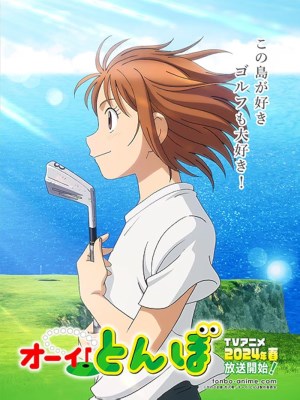 Xem phim Tonbo! - Oi! Tonbo 2024 Full HD Vietsub