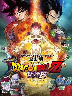Xem phim Dragon Ball Z: Resurrection 'F' - 7 Viên Ngọc Rồng: Sự Hồi Sinh Của Frieza 2015 Full HD Vietsub