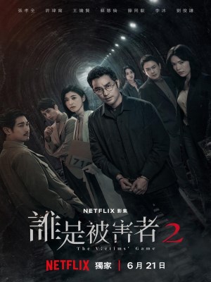 Xem phim The Victims' Game Season 2 - Trò Chơi Nạn Nhân (Mùa 2) 2024 Full HD Vietsub