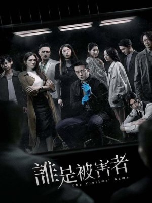 Xem phim The Victims' Game Season 1 - Trò Chơi Nạn Nhân (Mùa 1) 2020 Full HD Vietsub