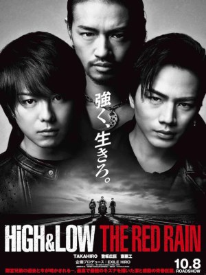 Xem phim High & Low: The Red Rain - High & Low: Cơn Mưa Đỏ 2016 Full HD Vietsub