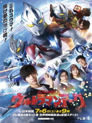 Xem phim Ultraman Arc - Siêu Nhân Điện Quang Arc 2024 Full HD Vietsub