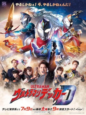 Xem phim Ultraman Decker - Siêu Nhân Điện Quang Decker 2022 Full HD Vietsub