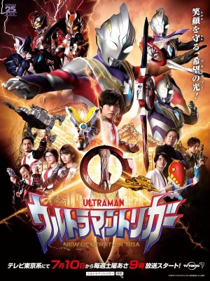 Xem phim Ultraman Trigger: New Generation Tiga - Siêu Nhân Điện Quang Trigger 2021 Full HD Vietsub
