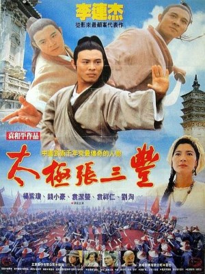 Xem phim Tai Chi Master - Thái Cực Tôn Sư 1993 Full HD Vietsub