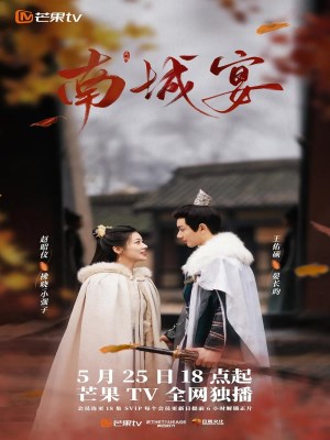 Xem phim Nancheng Banquet - Nam Thành Yến 2024 Full HD Vietsub