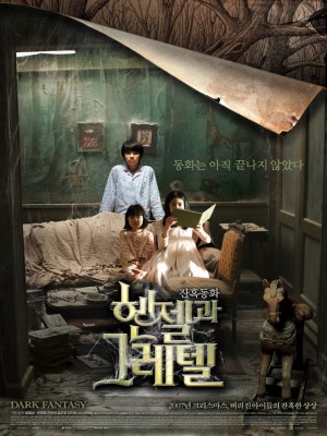 Xem phim Hansel and Gretel - Hansel Và Gretel 2007 Full HD Vietsub
