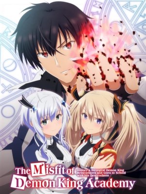 Xem phim The Misfit of Demon King Academy Season 1 - Kẻ Ngoại Lai Ở Học Viện Ma Vương (Mùa 1) 2020 Full HD Vietsub