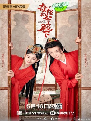 Xem phim The Strange Princess - Công Chúa Điện Hạ Thật Kỳ Lạ 2024 Full HD Vietsub