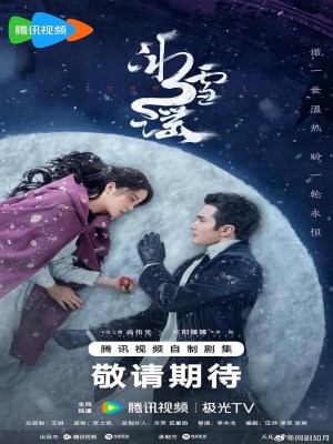 Xem phim Snow Fall - Băng Tuyết Dao 2024 Full HD Vietsub
