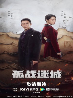 Xem phim Lost Identity - Cô Chiến Mê Thành 2024 Full HD Vietsub