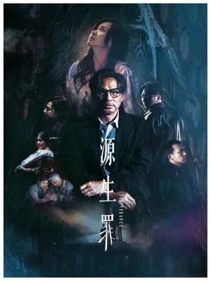 Xem phim Deliverance - Sự Giải Thoát 2022 Full HD Vietsub