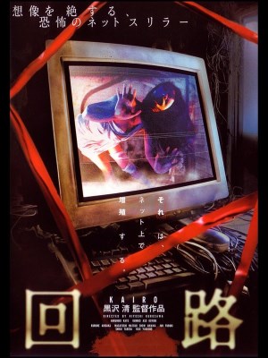 Xem phim Pulse - Pulse 2001 Full HD Vietsub