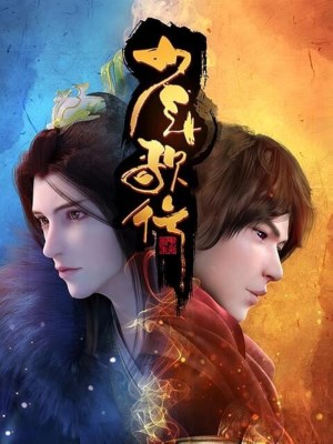 Xem phim Youths and Golden Coffin Season 3 - Thiếu Niên Ca Hành (Mùa 3) 2023 Full HD Vietsub