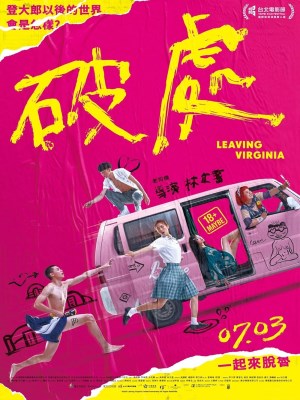 Xem phim Leaving Virginia - Lần Đầu Tiên 2020 Full HD Vietsub